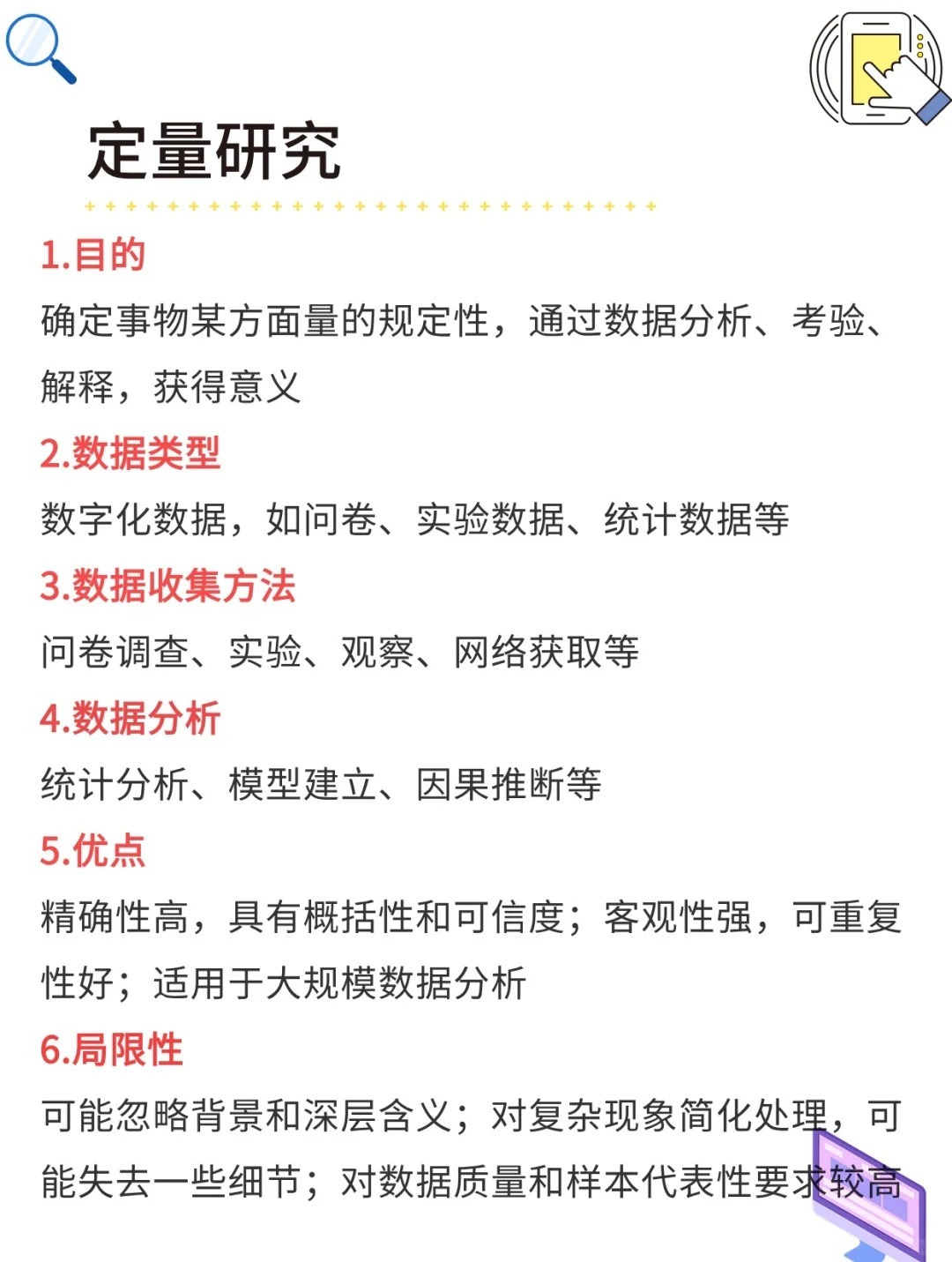 十里扬州打一准确生肖、警惕虚假宣传-全面释义、定量解答解释落实