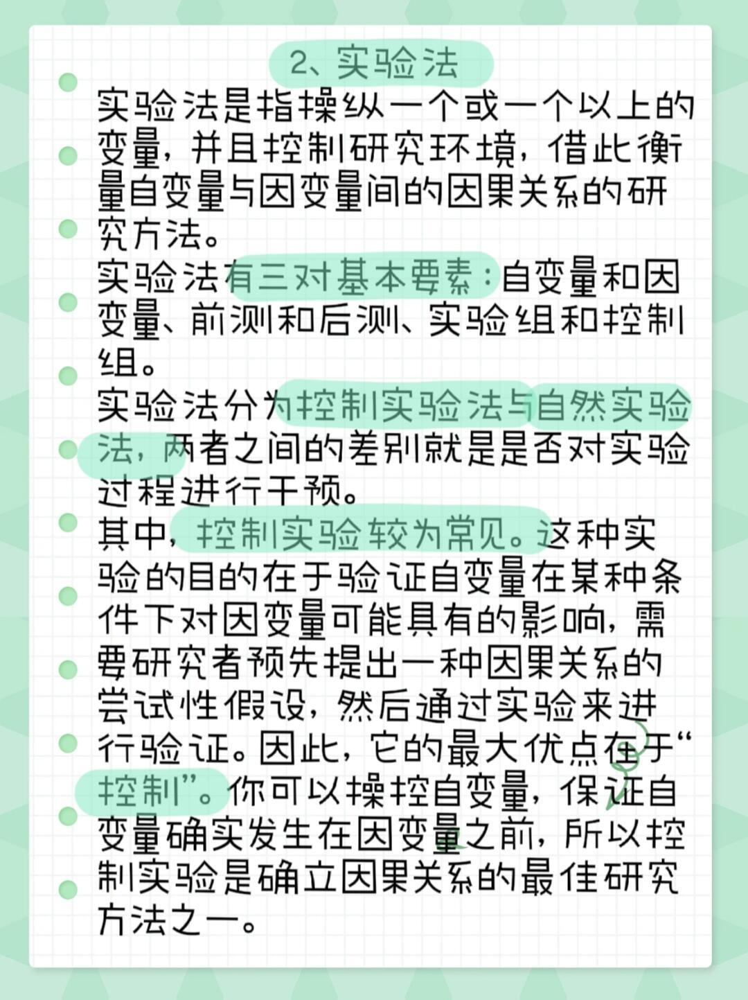 十里扬州打一准确生肖、警惕虚假宣传-全面释义、定量解答解释落实