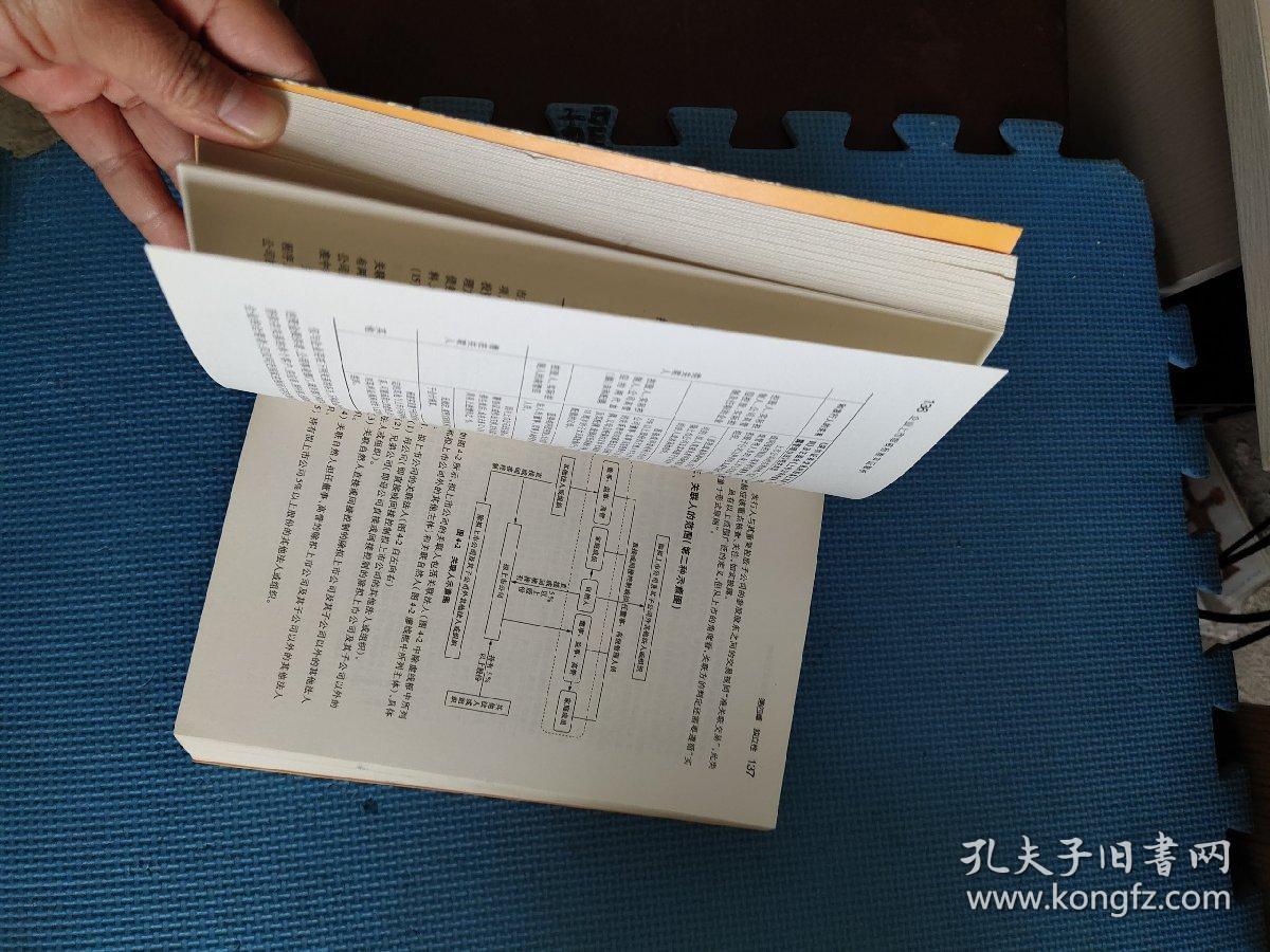 东船西航两头现，送君千里终顺别打一正确生肖的警惕虚假宣传-全面释义、解释与落实、实证解答解释落实