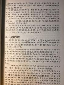 东船西航两头现，送君千里终顺别打一正确生肖的警惕虚假宣传-全面释义、解释与落实、实证解答解释落实