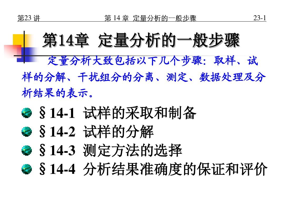 十里扬州打一准确生肖、警惕虚假宣传-全面释义、定量解答解释落实