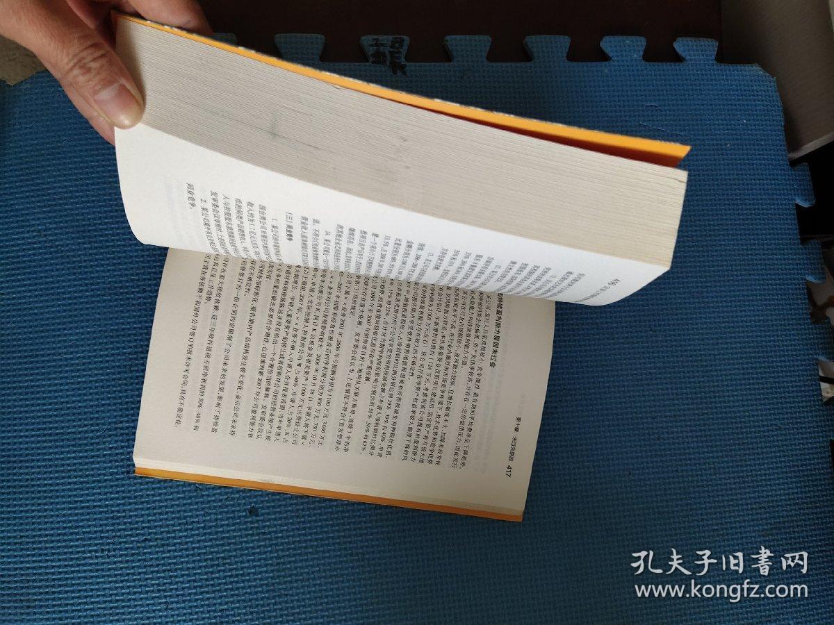 东船西航两头现，送君千里终顺别打一正确生肖的警惕虚假宣传-全面释义、解释与落实、实证解答解释落实